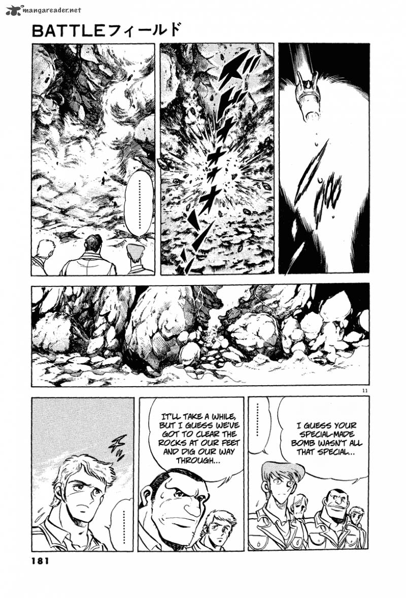 Battle Field 8 11