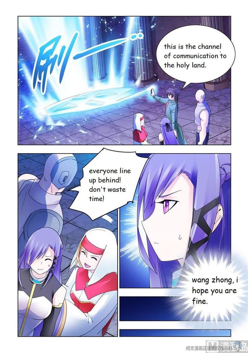 Battle Frenzy 300 11