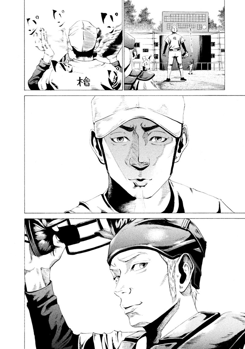 Battle Studies 18 4