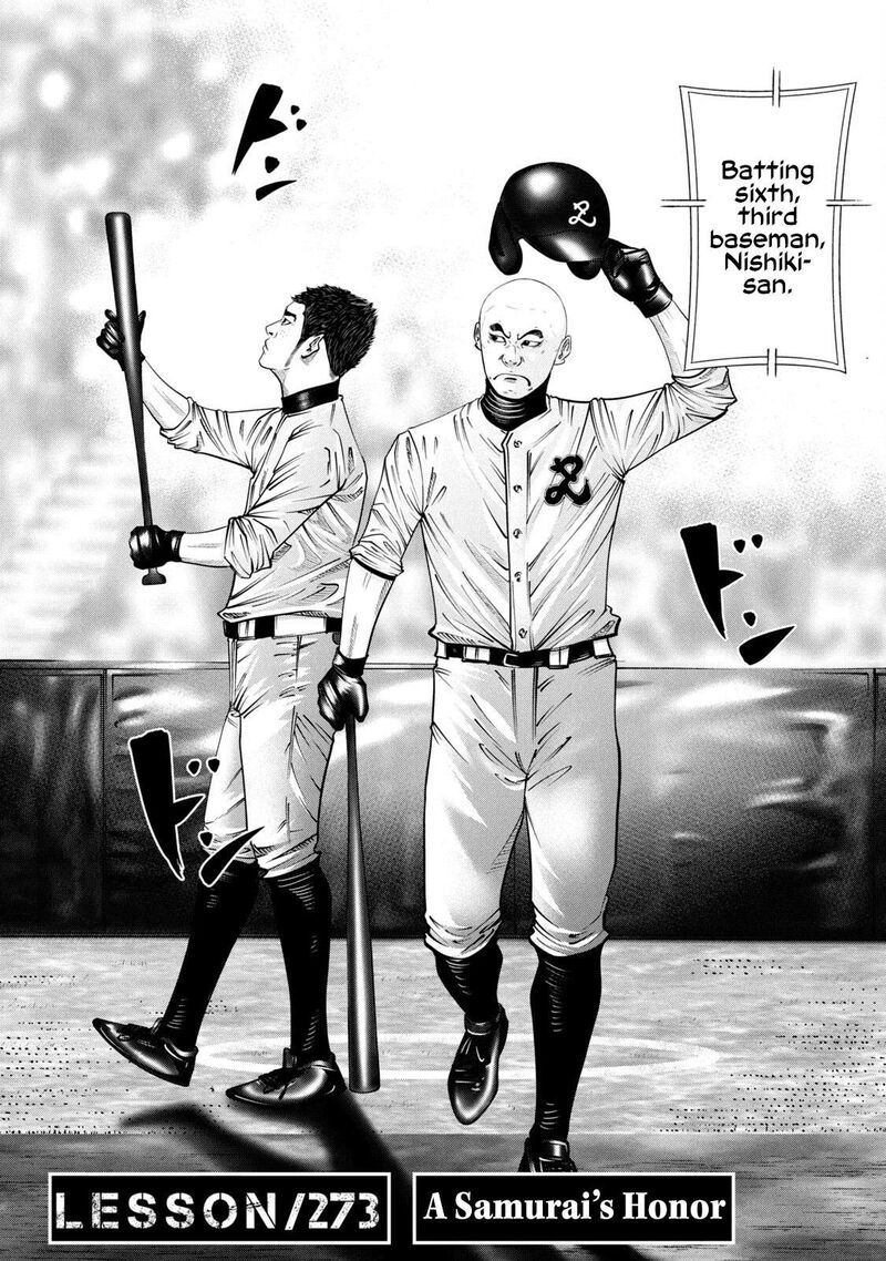 Battle Studies 273 2