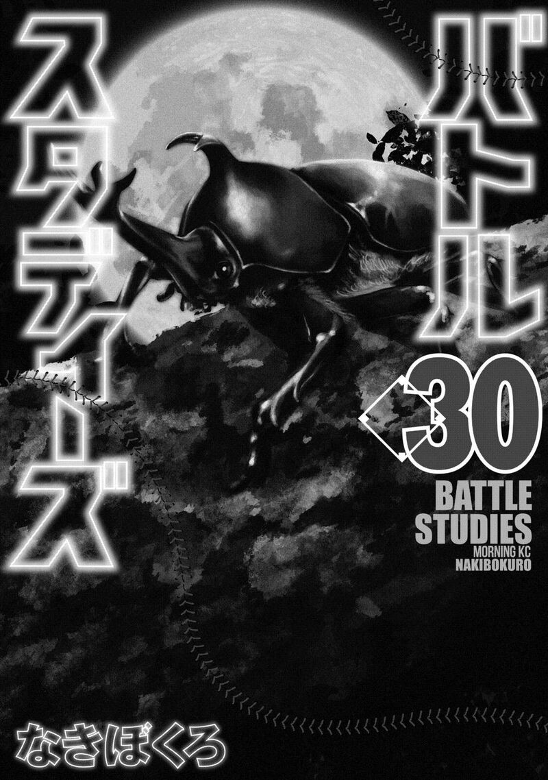 Battle Studies 294 2