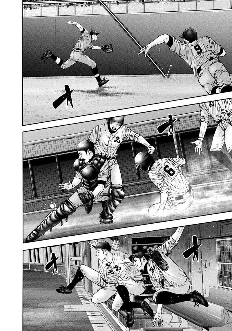 Battle Studies 304 7