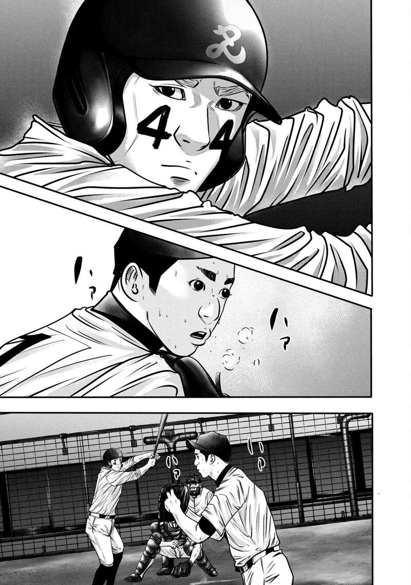 Battle Studies 313 11