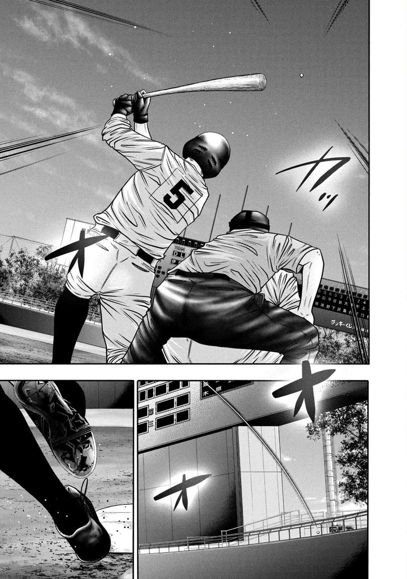 Battle Studies 316 7