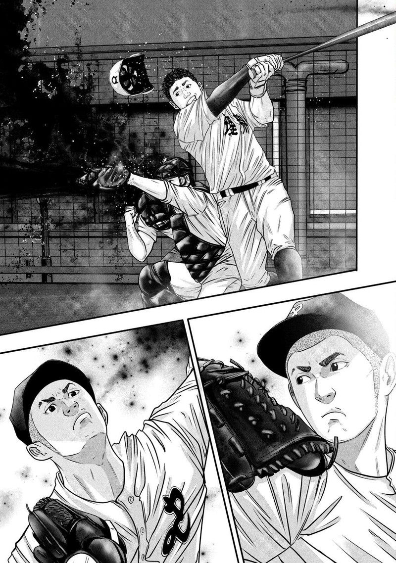 Battle Studies 320 11