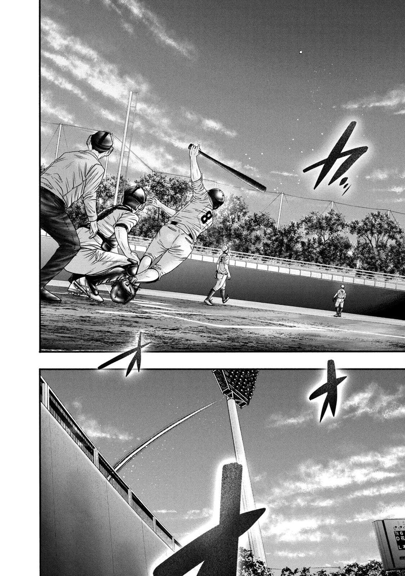 Battle Studies 320 14