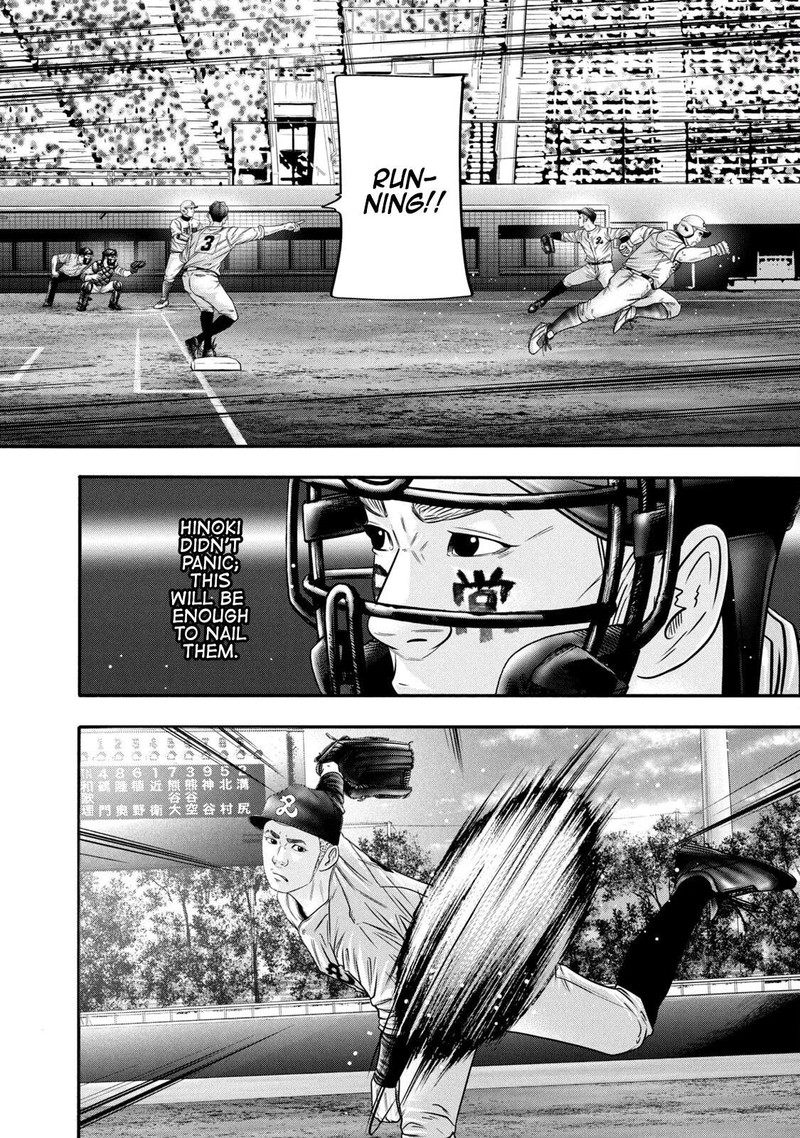 Battle Studies 321 16