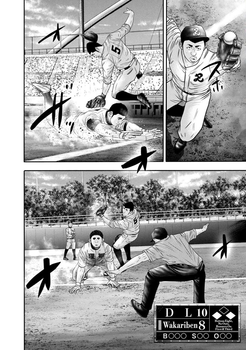Battle Studies 322 6