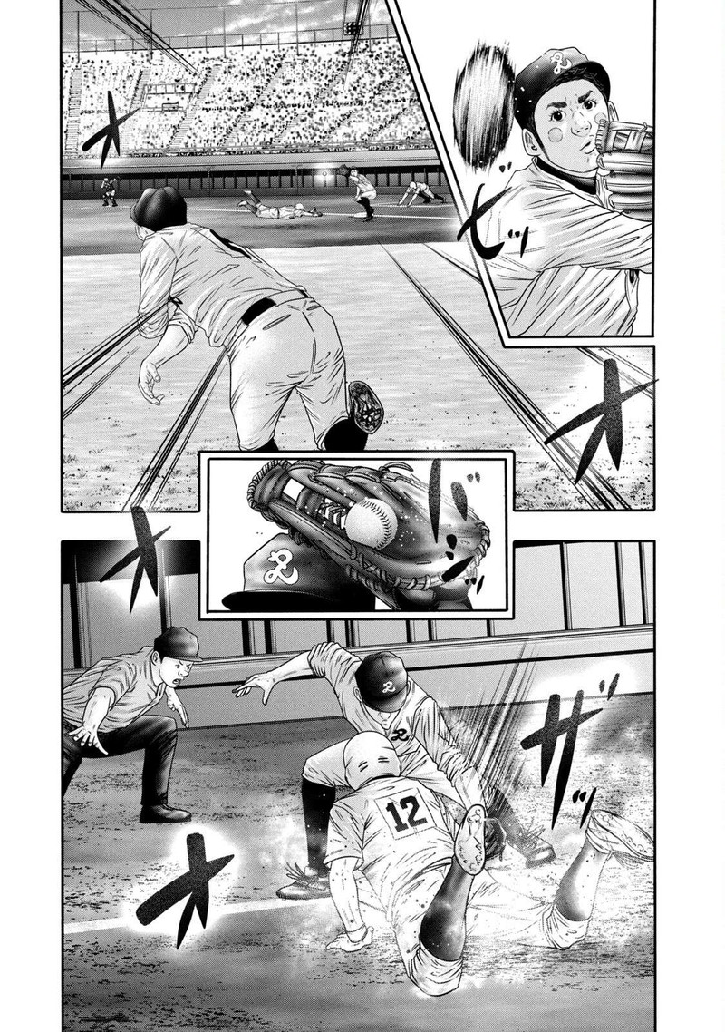 Battle Studies 323 3