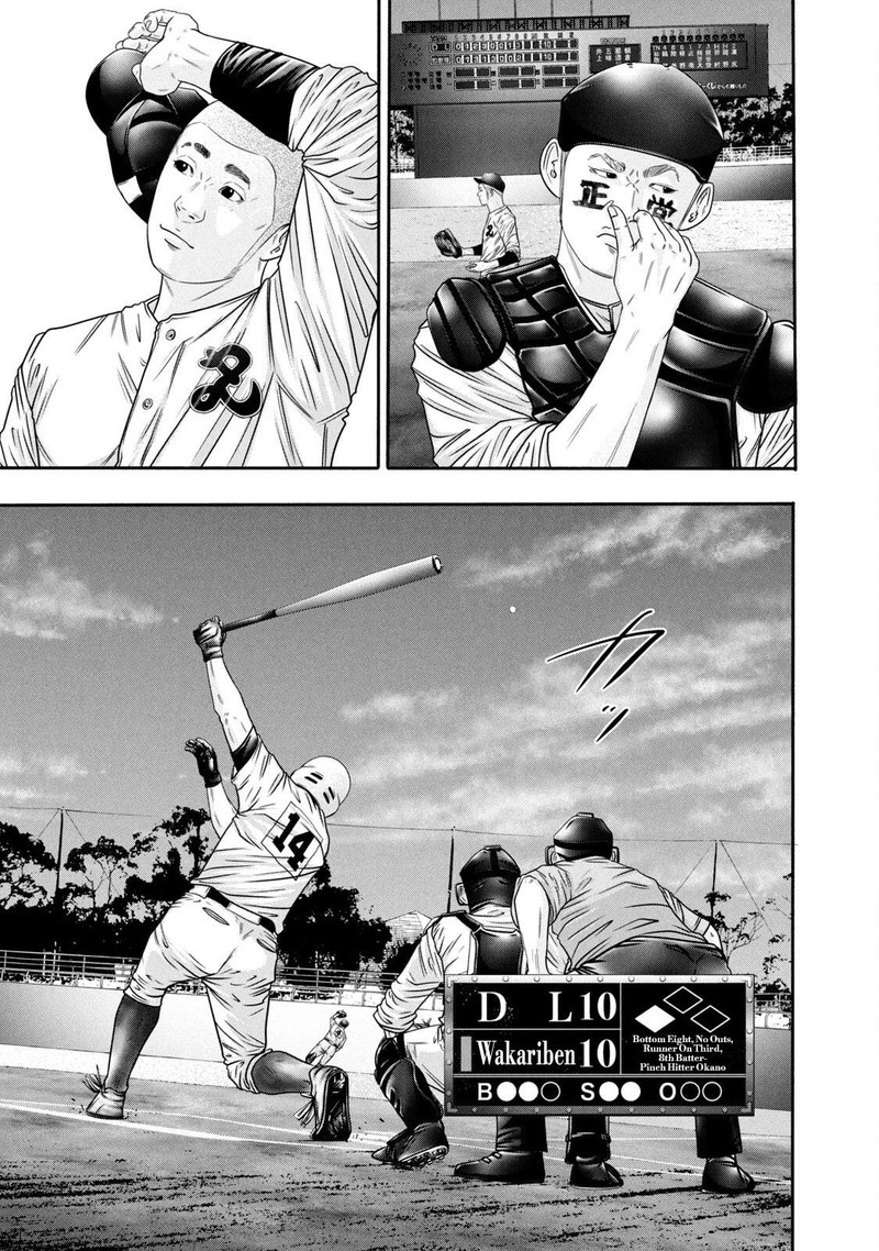 Battle Studies 323 5