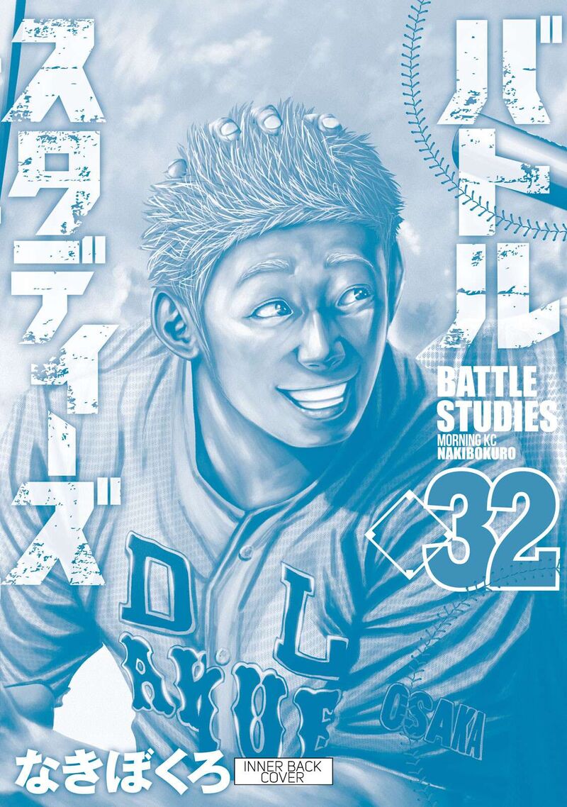 Battle Studies 323e 9