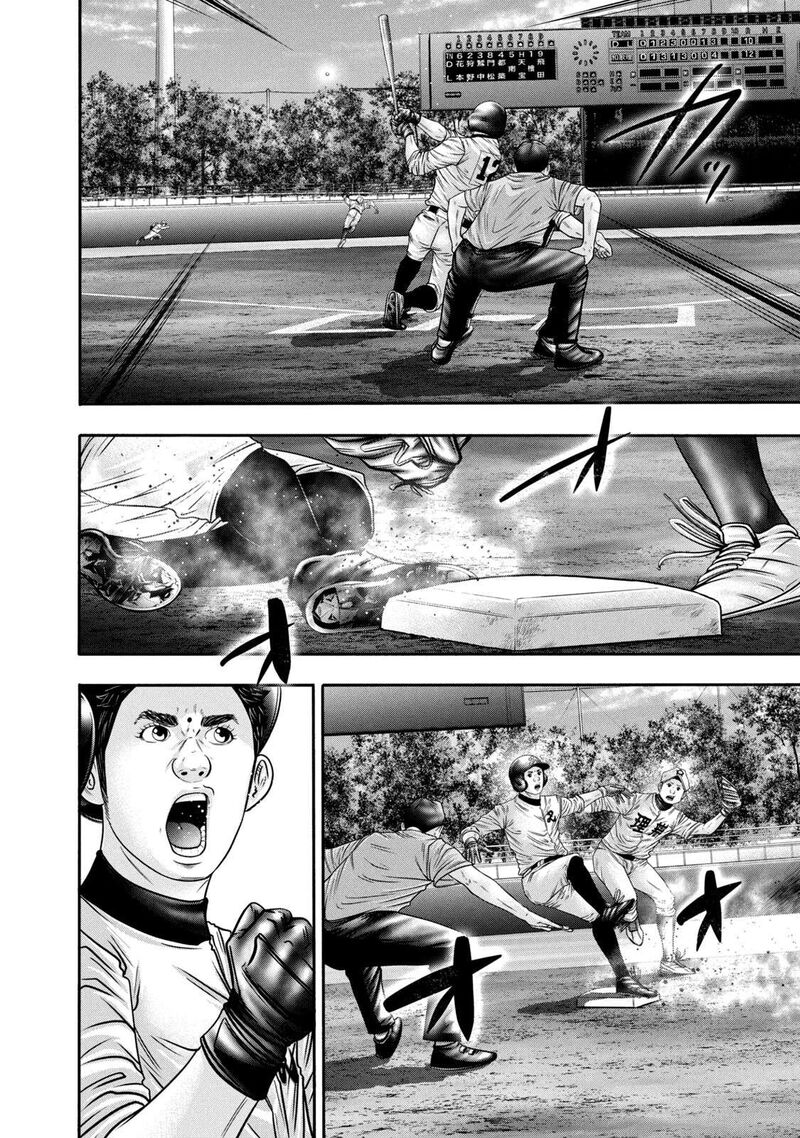 Battle Studies 324 19