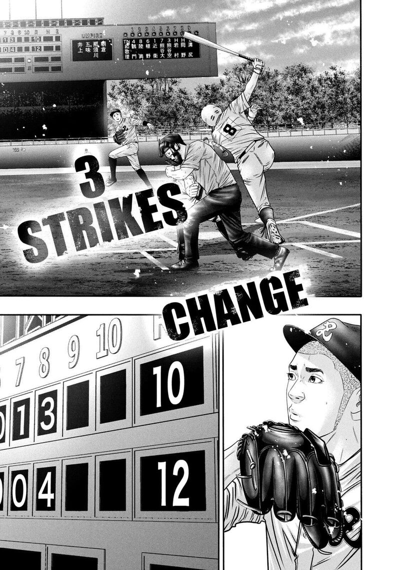 Battle Studies 324 6