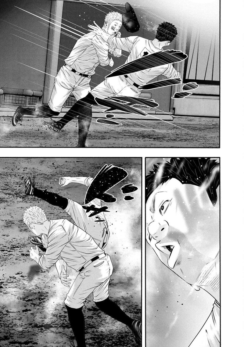Battle Studies 431 15