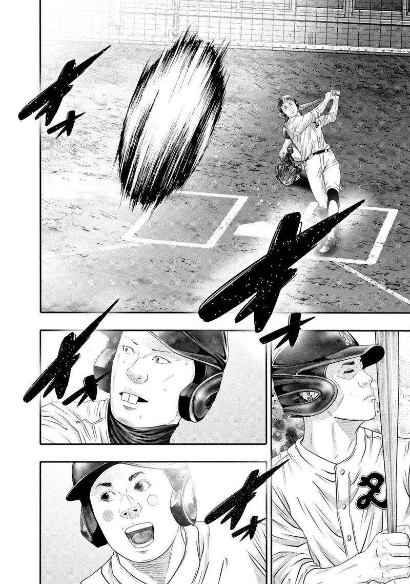 Battle Studies 431 8