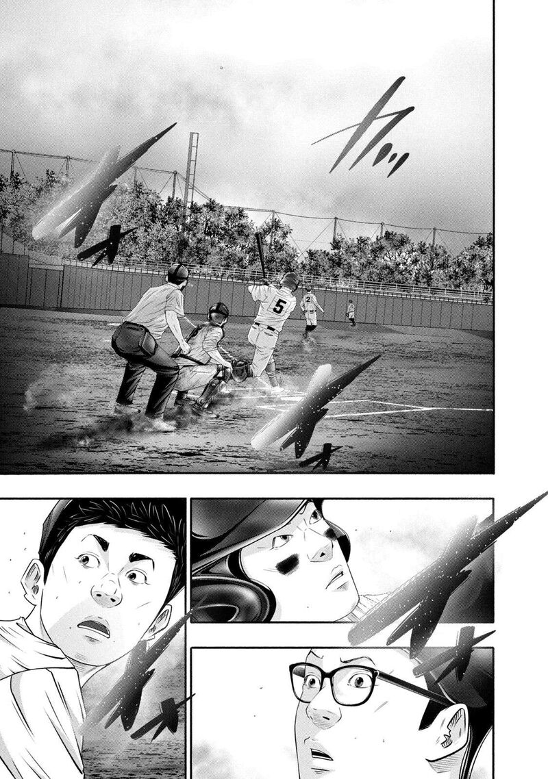 Battle Studies 432 11