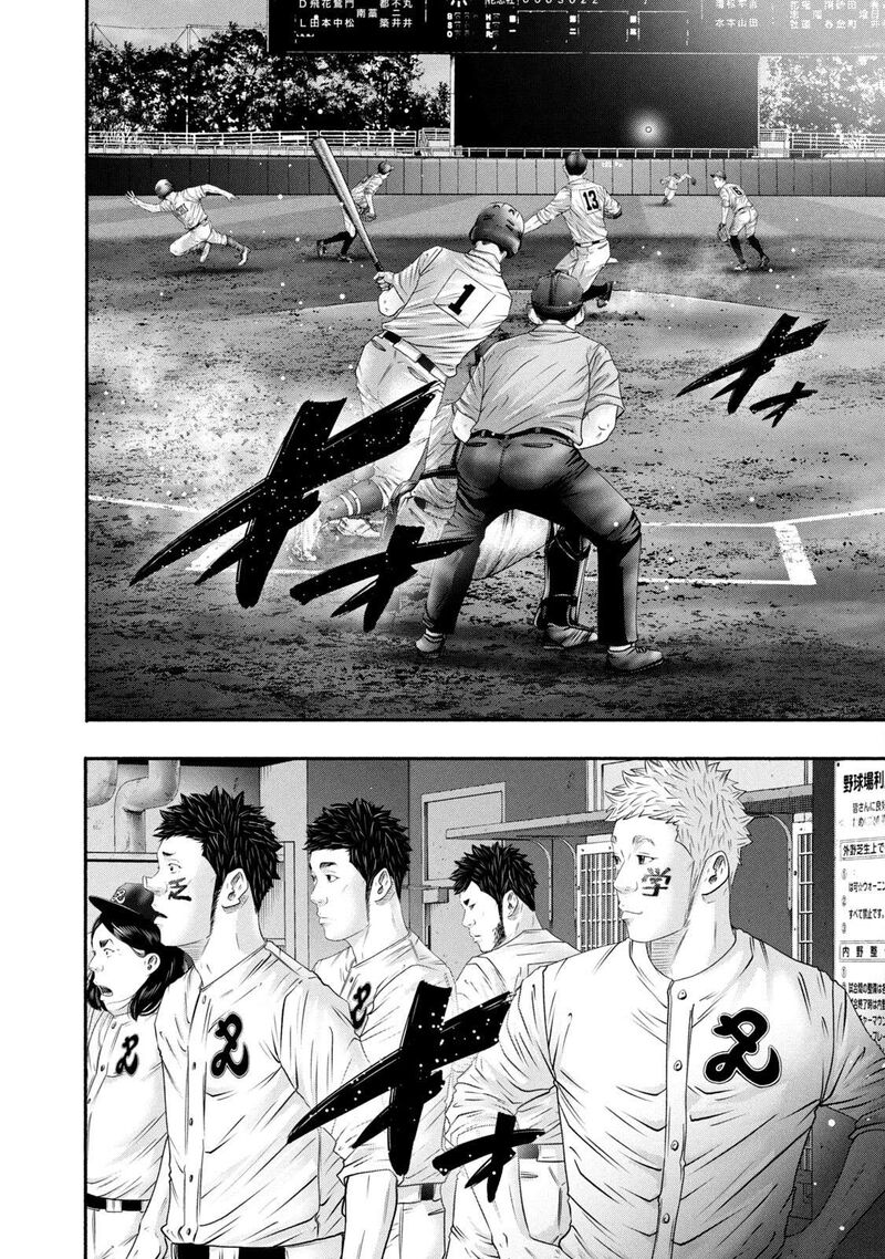 Battle Studies 434 21