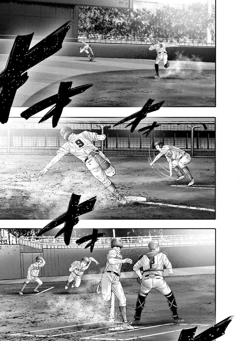 Battle Studies 434 22