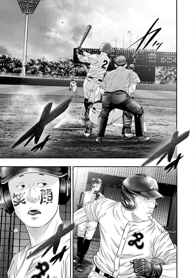 Battle Studies 438 5