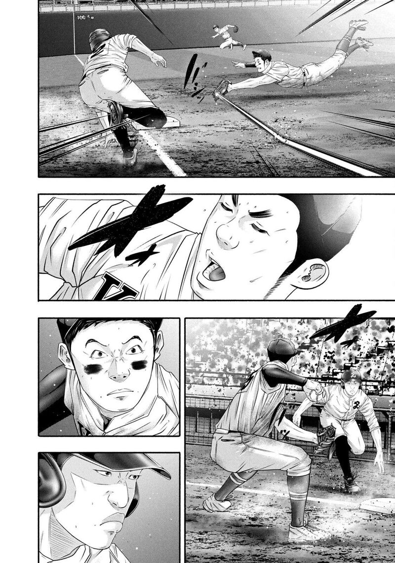 Battle Studies 439 8
