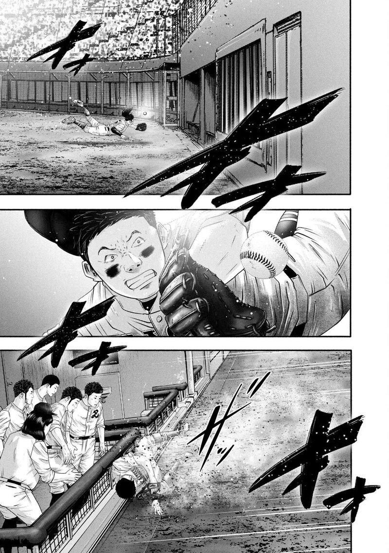Battle Studies 440 13