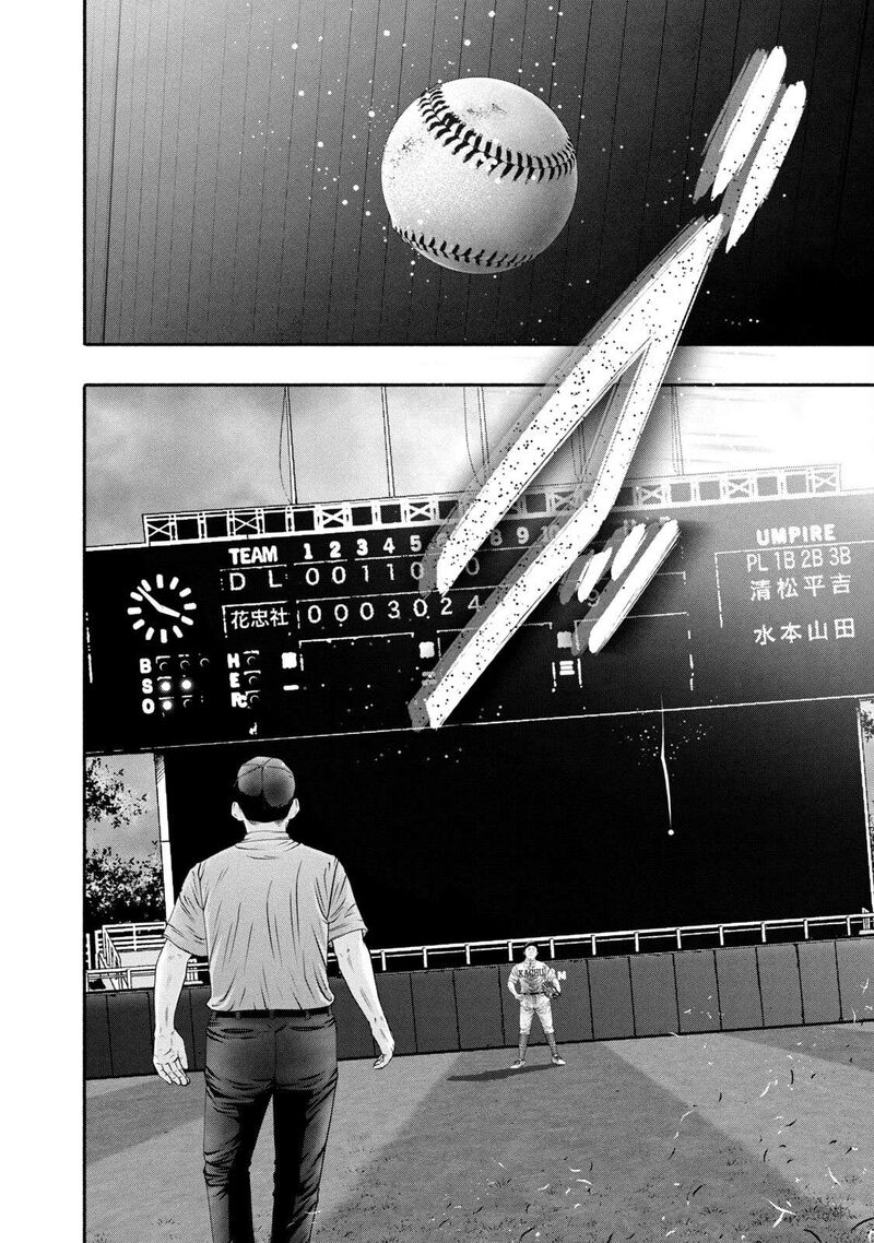 Battle Studies 443 10