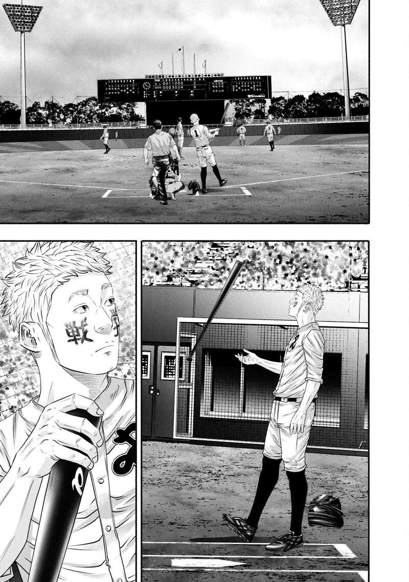 Battle Studies 443 11