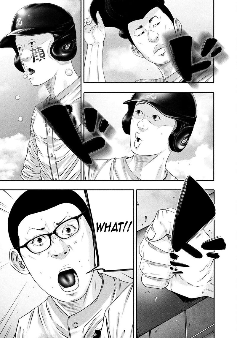 Battle Studies 443 13