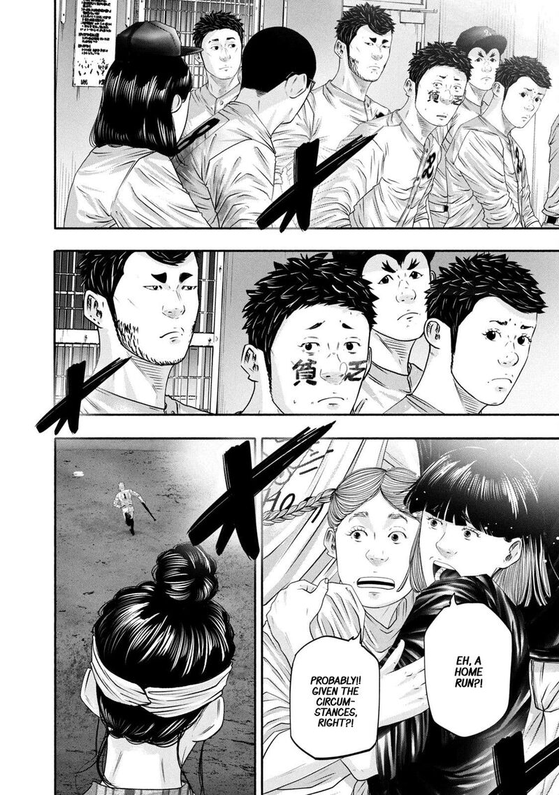 Battle Studies 443 14