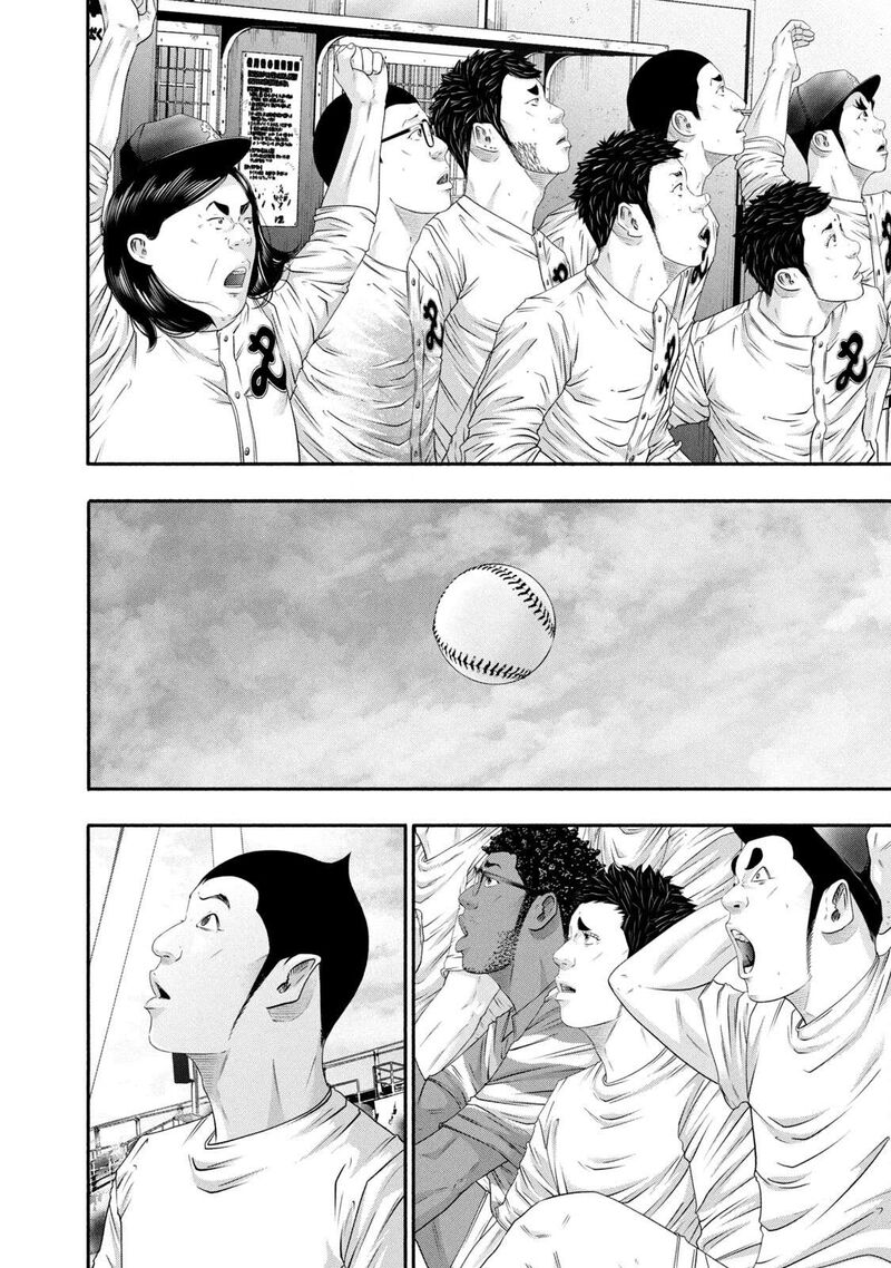 Battle Studies 443 8