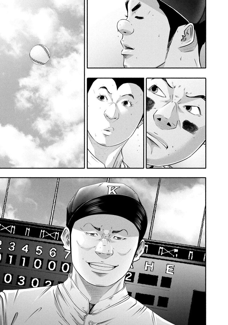 Battle Studies 443 9