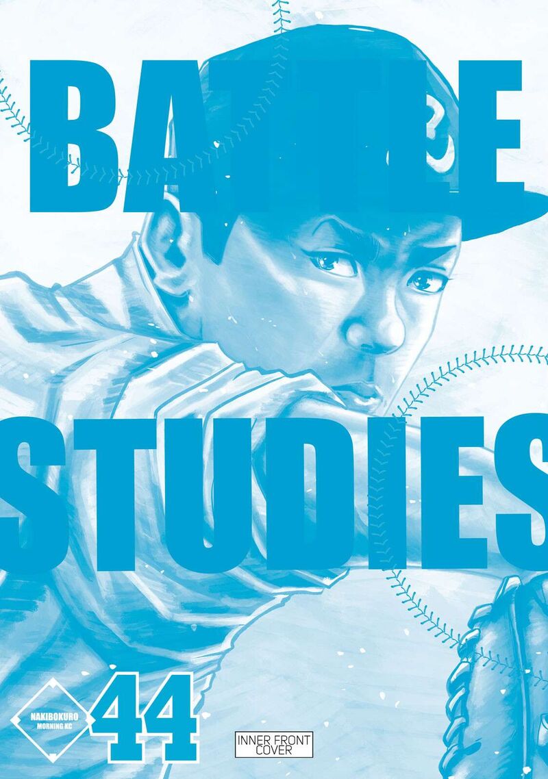 Battle Studies 443e 7