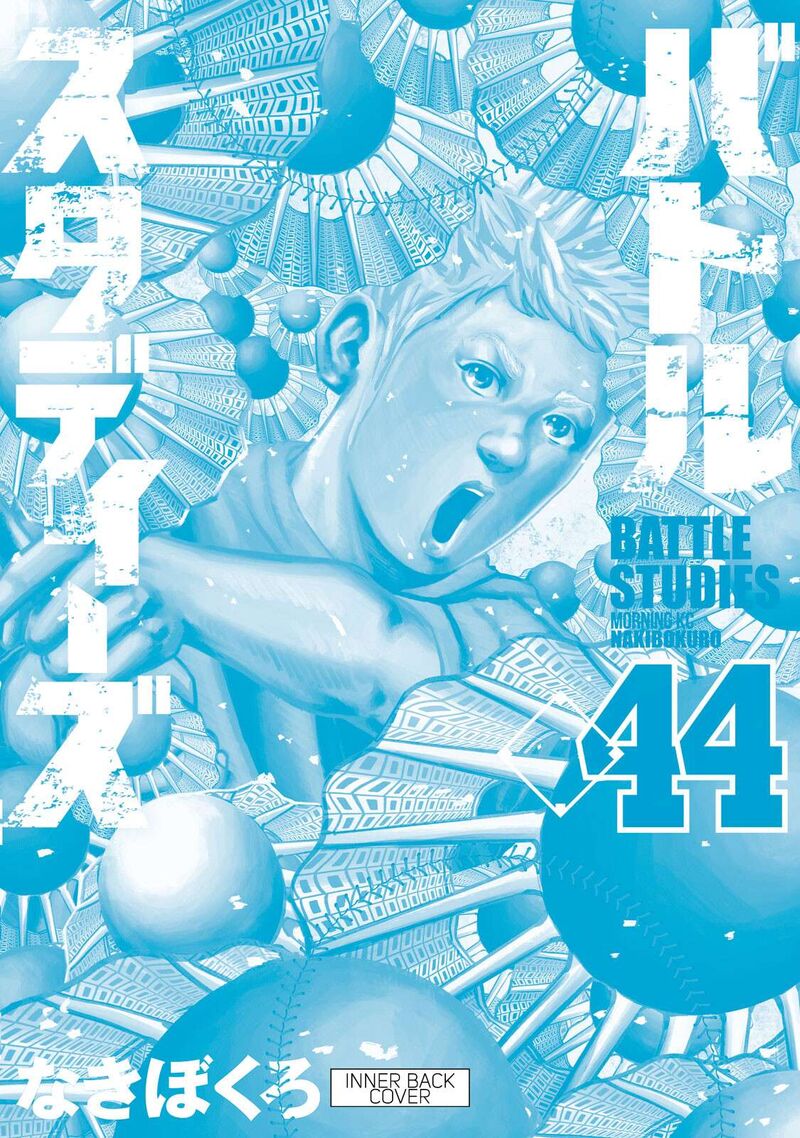 Battle Studies 443e 8