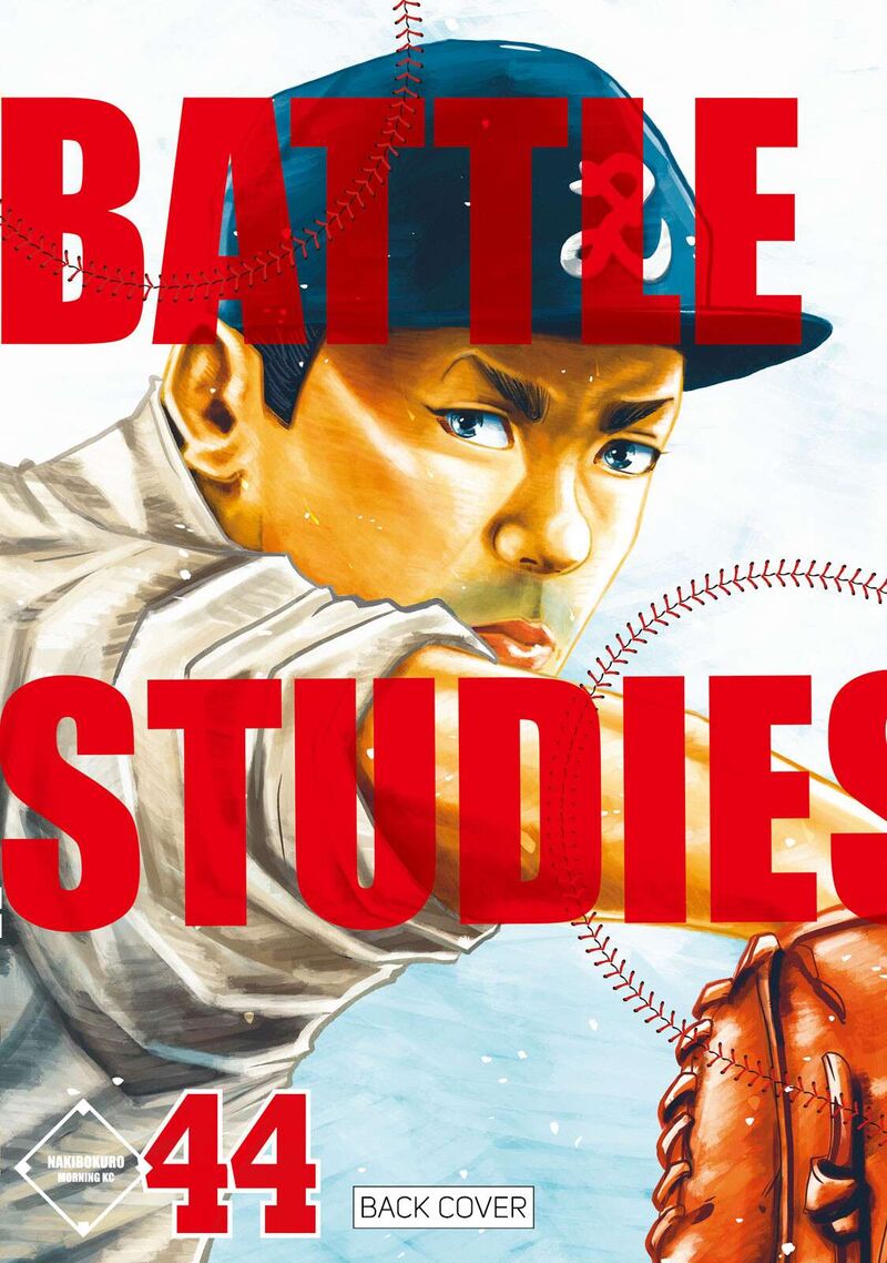 Battle Studies 443e 9