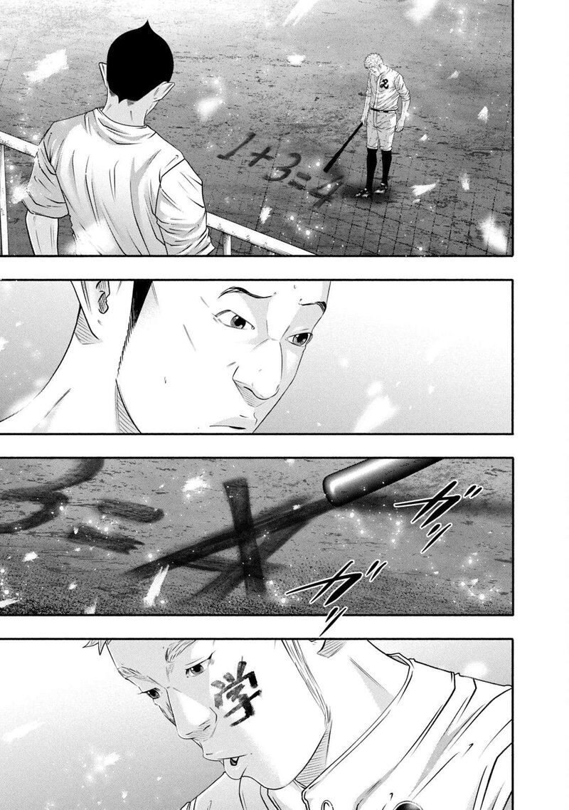 Battle Studies 444 12