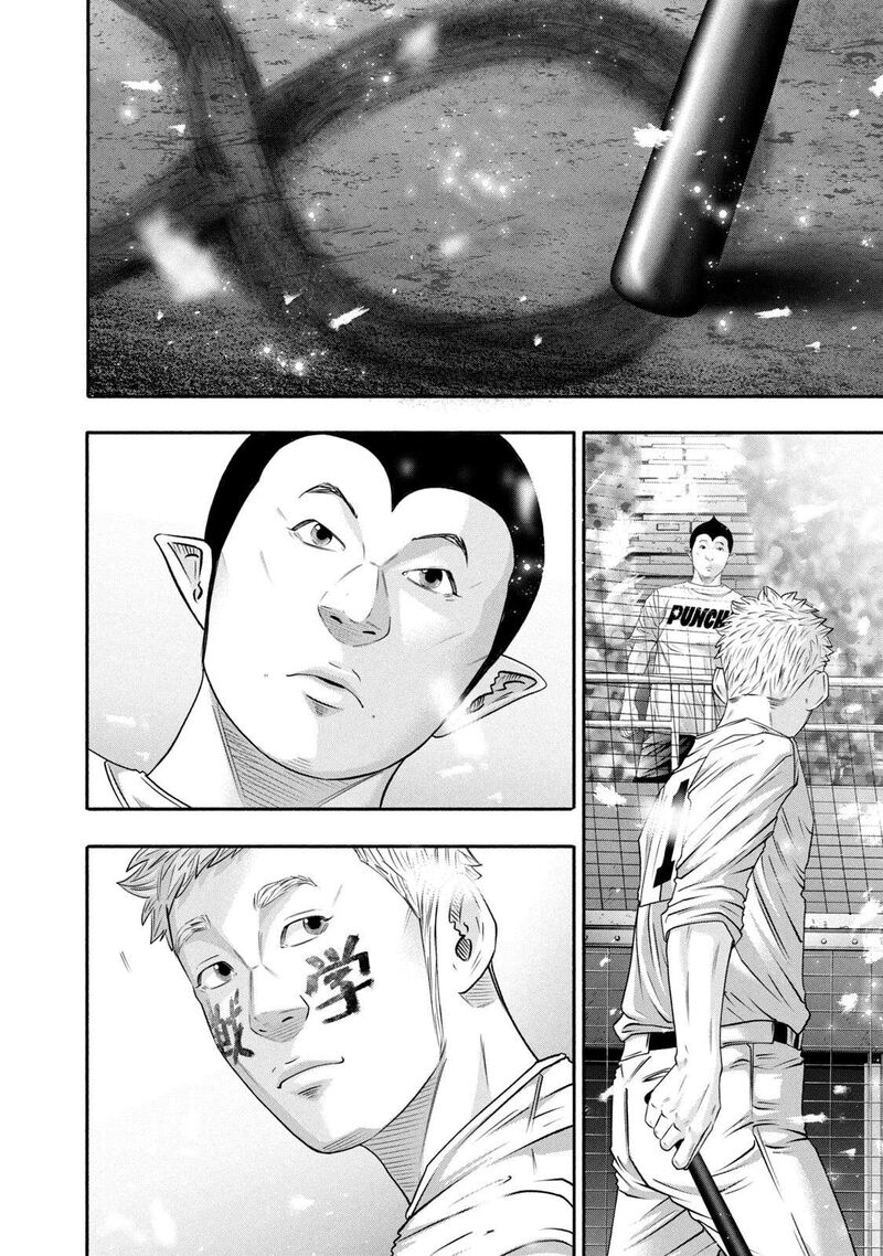 Battle Studies 444 13