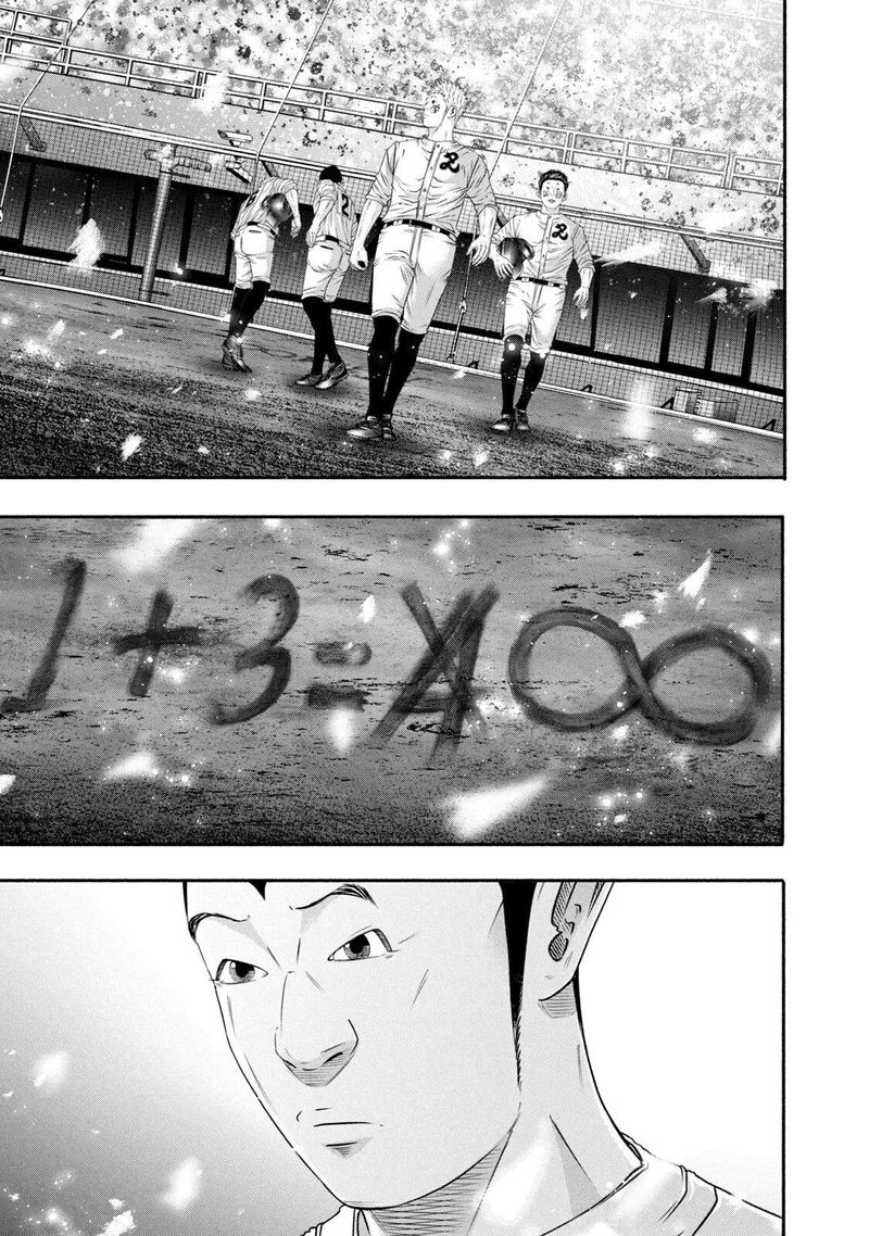 Battle Studies 444 14