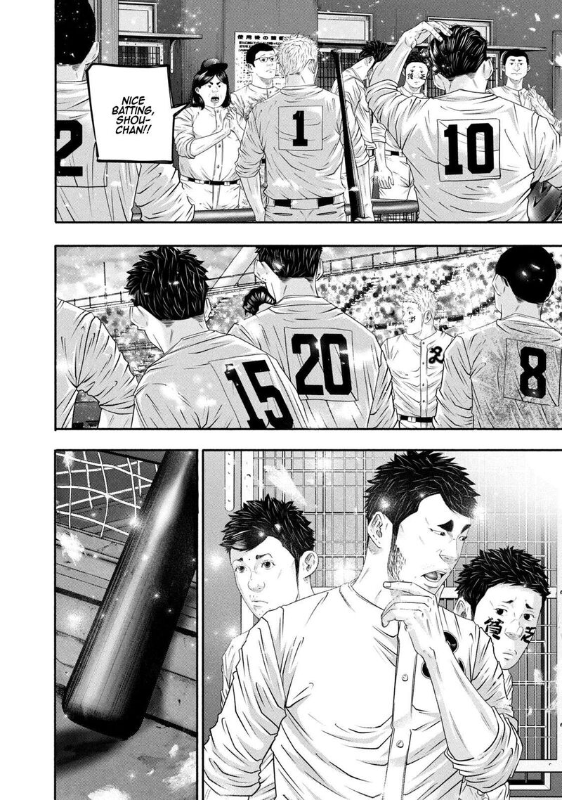 Battle Studies 444 15