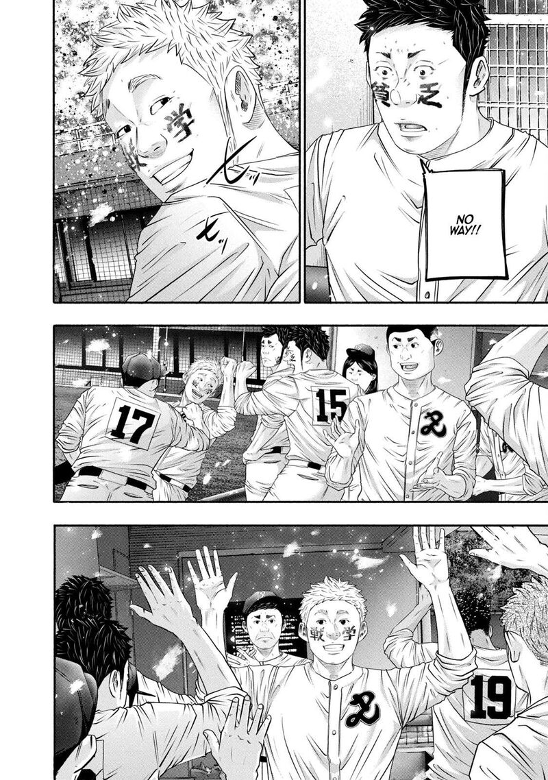 Battle Studies 444 17