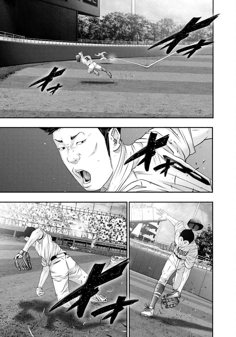 Battle Studies 444 22