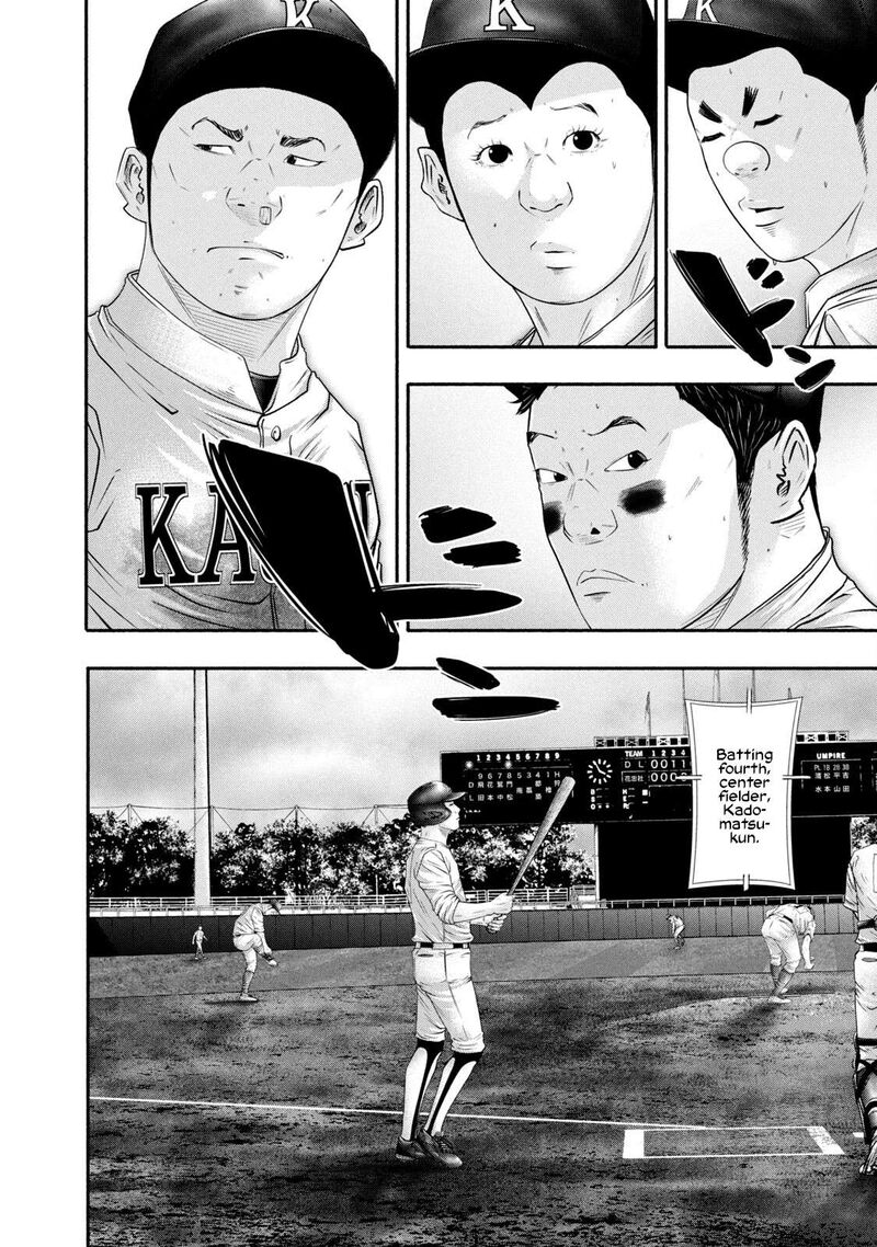 Battle Studies 445 10