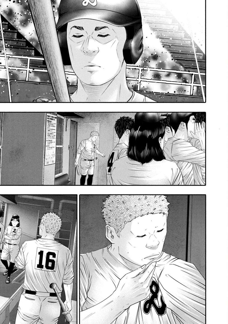 Battle Studies 445 11