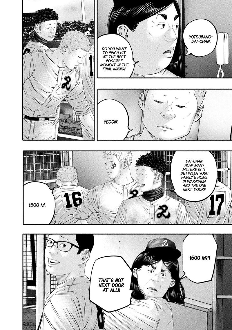 Battle Studies 445 12