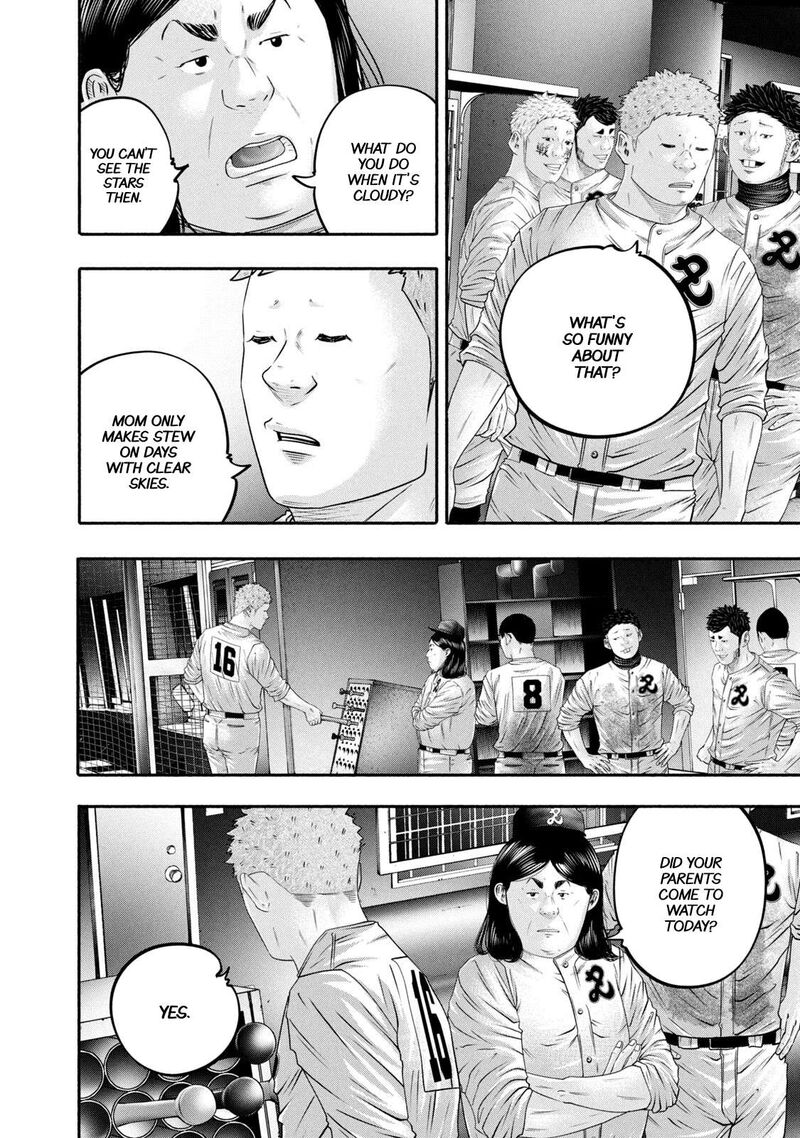 Battle Studies 445 14