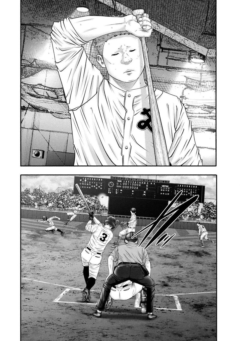 Battle Studies 445 3