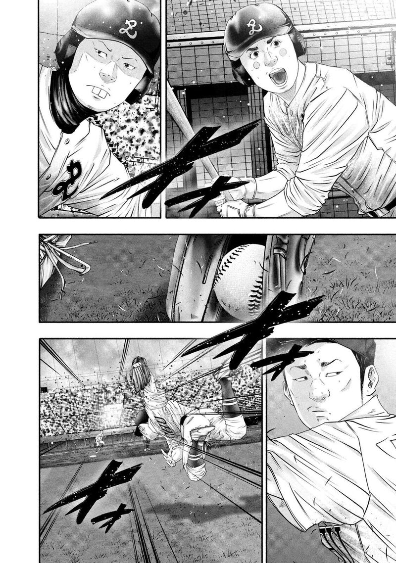 Battle Studies 445 4