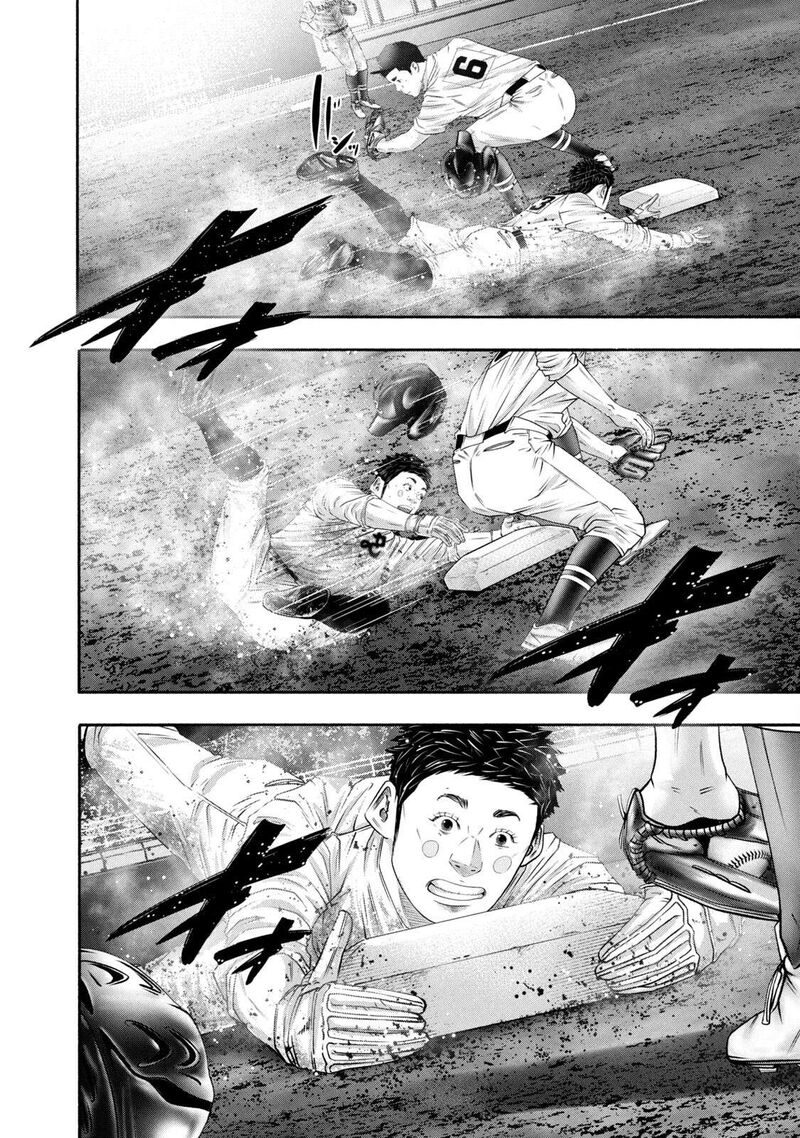 Battle Studies 445 6