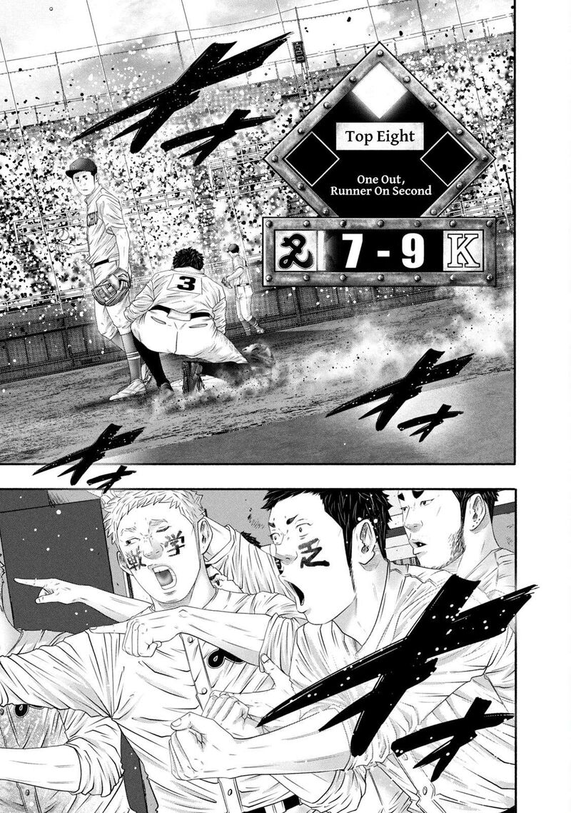 Battle Studies 445 7