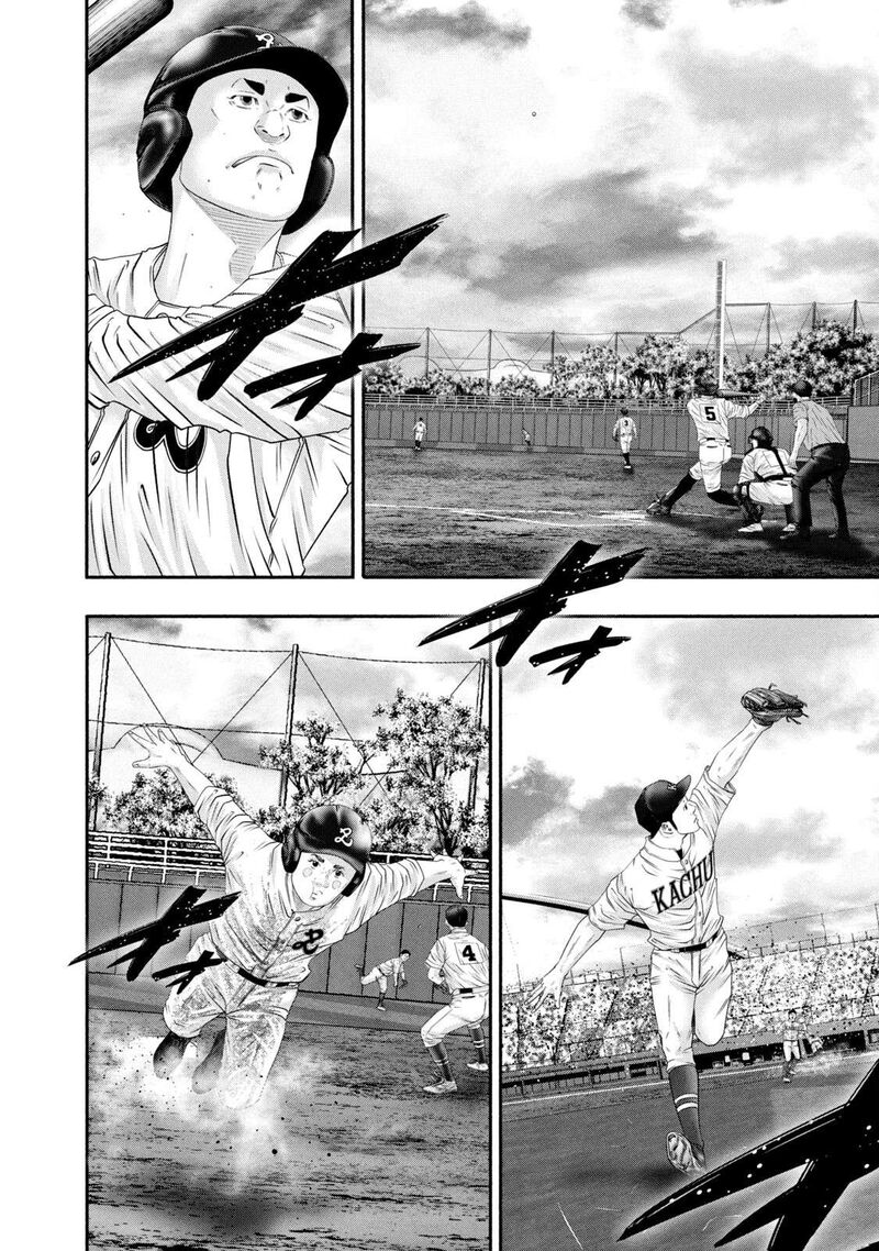 Battle Studies 445 8