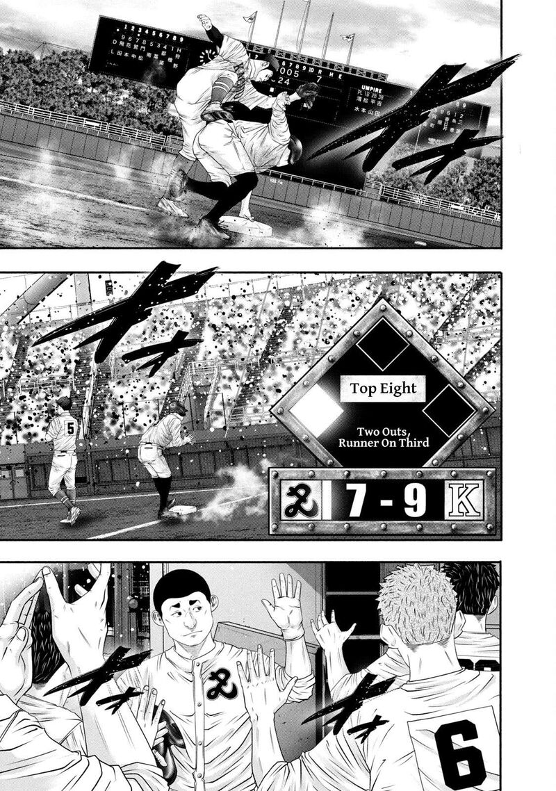 Battle Studies 445 9